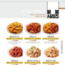 공만치킨 네이버블로그