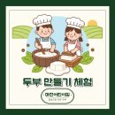마전어린이집 네이버블로그