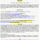 원군사 네이버블로그