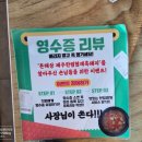 제주 흑돼지 맛집추천 바다가 보이는 돈해상 제주한림협재흑돼지 방문 후기