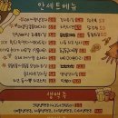 옥탑방봉자비어 이미지