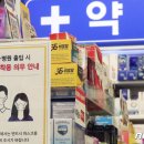 최약국 이미지