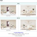 수원시 여성문화공간-休 안다미로(강의실2) | 수원 장난감 도서관 백일상 정성꾸러미 신청 및 셀프 상차림 후기