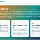 (주)동원홈푸드 육군훈련소 27연대점 | '26.7.13(월) F&B 뉴스 클리핑