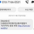 스팸이죠? 이미지