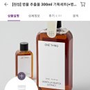 원씽 병풀 추출물 토너 300ml + 40ml 증정 + 병풀 수딩 크림 5ml 14900원 이미지