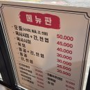 단술 | [행궁동노포집] 단술 육사시미 허파볶음 먹어본 후기