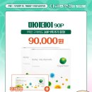 으뜸50안경 합정메세나 이미지