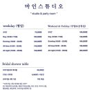 스튜디오마인