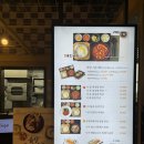 배추네 | [ 용호낙지한상 / 스타필드 한식맛집 / 내돈내산 / 낙지덮밥 맛집 / 안성스타필드 근처 ]