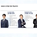 디앤디이노베이션