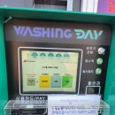 대전/유성구/신성동/자동세차장/노터치세차/노브러시세차/워싱데이/대전신성점