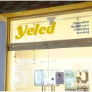 옐레드 부천 신중동점 이미지