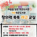 담은작은도서관 이미지