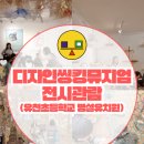 유천초교병설 네이버블로그