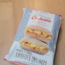 브랜드 추천] 주말 브런치 아이간식으로 딱! <노브랜드 베이컨 스크램블 치아바타 샌드위치> 내돈내산 후기