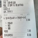 삼봉중식당