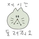 수서동커피집 이미지