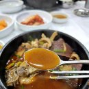 할매해장국 이미지
