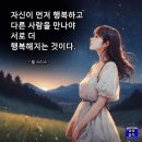 안경. 양파.138억 비버. 이미지