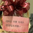 골든마일트래블 이미지