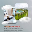 귀빈여행사 이미지