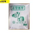 투명실업
