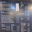 수다떠는오징어 - 강서구 양천로 690 | 수다떠는오징어
