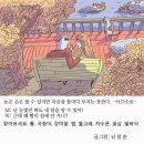 꽃등