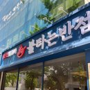 불타는 쟁반짜장&서태후 | 대전 둔산동 중식 짜장 짬뽕 맛집 불타는반점