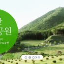 추모공원 이미지