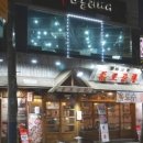 신혼상회 이미지