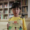 하리다글로벌 | <빨간 자전거> - 평범한 자전거가 들려주는 특별한 이야기