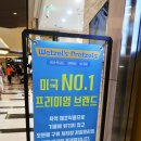 웻즐스프레즐