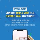 가온클린