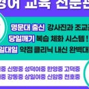 강일중학교 이미지