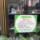 새보건약국 이미지