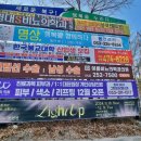 칠곡한국통신 옆 이미지