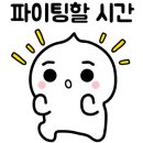 봉봉설기 이미지