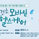 경기도 평택보건소 이미지