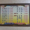 제일가든 이미지