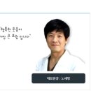 감계명한의원 이미지