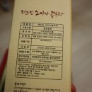 수지누리식품 이미지