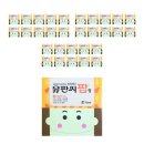 (주)유유제약 이미지