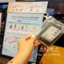 스타벅스 다대포DT점 | 스타벅스 백택 세트 카페 브륄레 프라푸치노 시그니처 그린 수령 후기