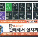 디샵 - 제주시 | 디샵