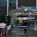 봉곡하와이 이미지
