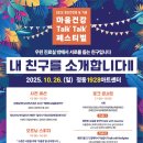 행복한정신건강의학과의원 이미지