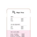 디엘헤어 이미지