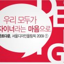 광장디자인주